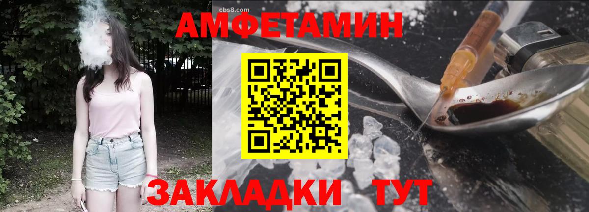 АМФ 98% Уфа