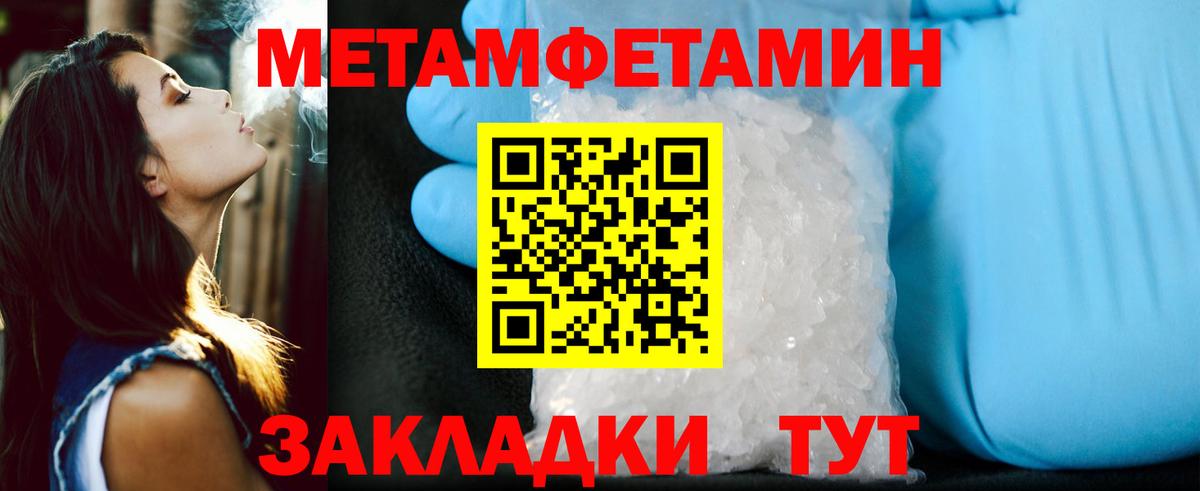 Амфетамин 97%  даркнет как зайти  Уфа  Вход с VPN  АМФ 