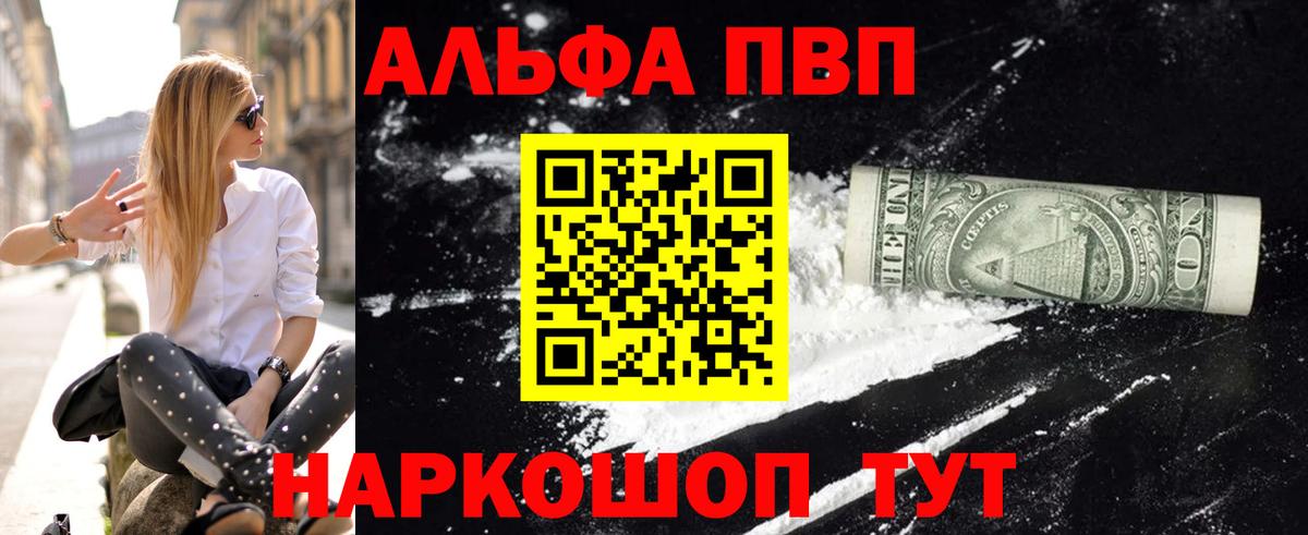 APVP СК КРИС Уфа