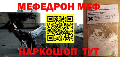 трава Бузулук