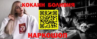 кристаллы Будённовск