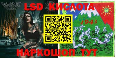 кристаллы Будённовск