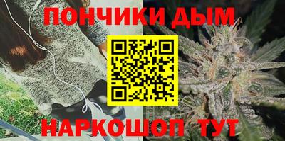 кристаллы Будённовск