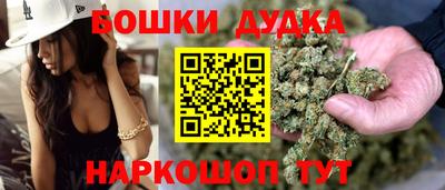 трава Бузулук