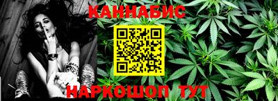 кристаллы Будённовск