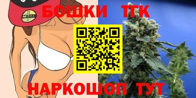 кристаллы Будённовск