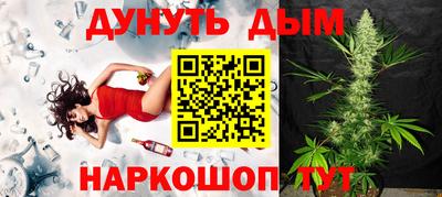 кристаллы Будённовск
