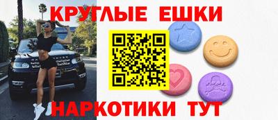 трава Бузулук