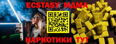 МДПВ Бугуруслан