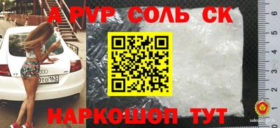кристаллы Будённовск