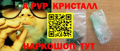 кристаллы Будённовск