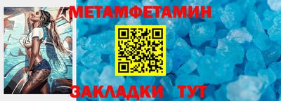трава Бузулук