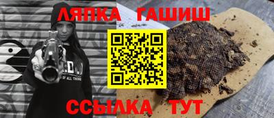трава Бузулук