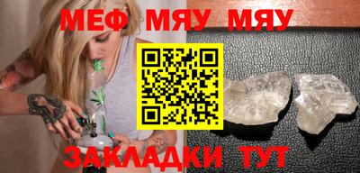 трава Бузулук