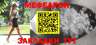 кристаллы Будённовск