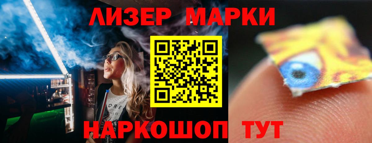 Лсд 25 экстази  LSD-25 экстази ecstasy  Уфа  Вход с VPN  Лсд 25 экстази кислота 