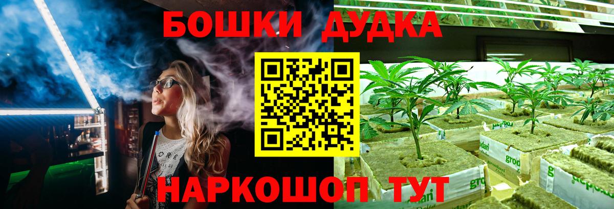 Каннабис LSD WEED Уфа