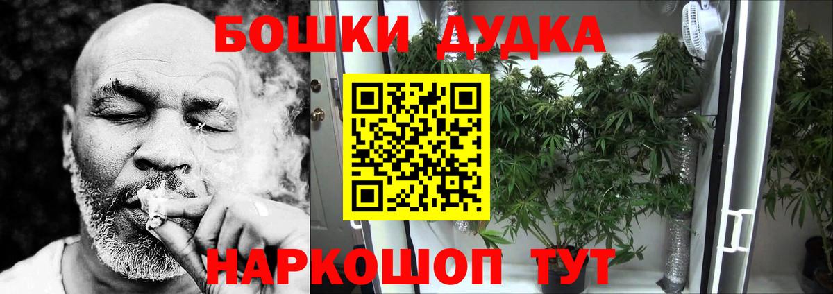 Уфа  Шишки марихуана тримм  Шишки марихуана AK-47  Бошки Шишки SATIVA & INDICA  Вход с VPN 
